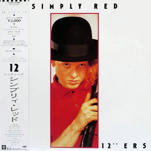 Simply Red — 12" Ers