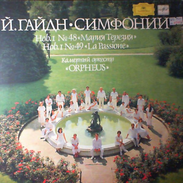 Orpheus — Haydn J. - Symphonies in C-dur "Maria Teresa", in F-moll "La Passione"
