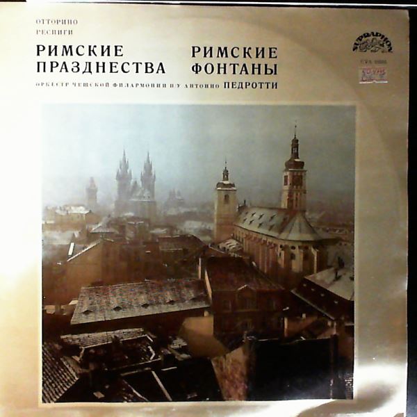 Pedrotti A. (dir.) — Respighi O.