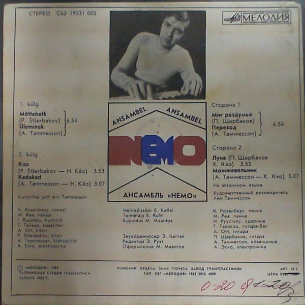 Nemo — Mottehetk - Uleminek - Kuu - Kadakad