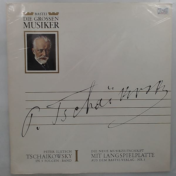 Richter S./Leningrad Philharmonic Orchestra (cond. Mravinsky J.) (Мравинский Е., Рихтер С.) — Tchaikovsky - Tschaikowsky Peter Iljitsch In 5 Folgen - Band 1: Konzert Fur Klavier Und Orchester Nr. 1 (Чайковский)