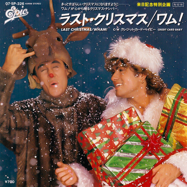Wham! — Last Christmas (Christmas 85)