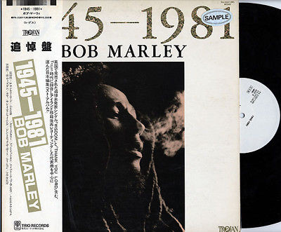 Bob Marley — Bob Marley 1945-1981