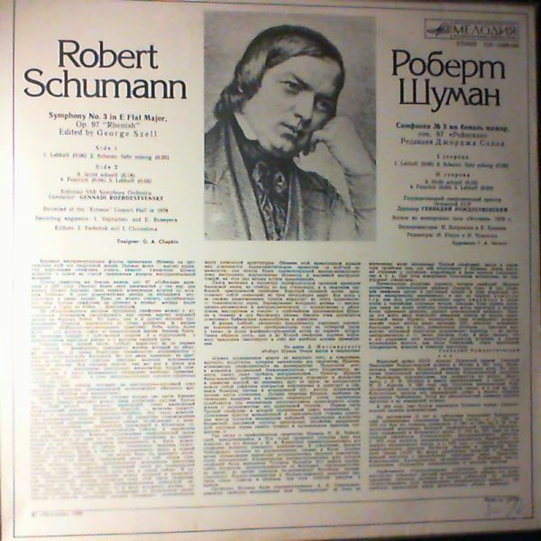 Rozhdestvensky Gennadi - dir. — Schumann Robert - Symphony No 3