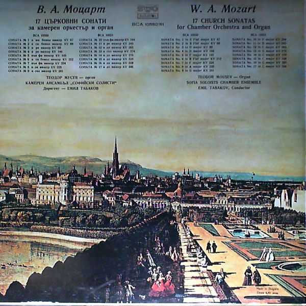 Sofia Soloists Chamber Ensemble — W.A. Mozart: 17 Church Sonatas For Chamber Orchestra And Organ
