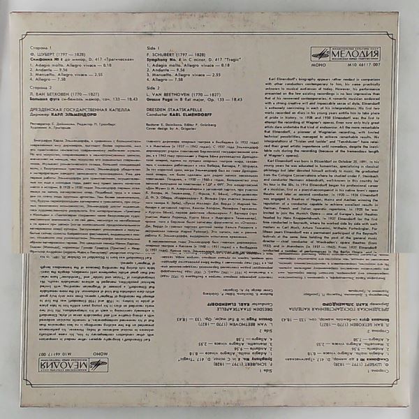 Staatskapelle Dresden (dir. Elmendorff K.) — Schubert - Symphony No. 4, Beethoven - Grosse Fuge