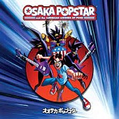 OSAKA POPSTAR — Osaka Popstar And The American Legends Of Punk