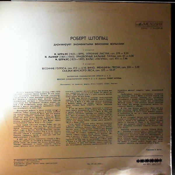 Stolz Robert (conductor) — Viennsky waltzes