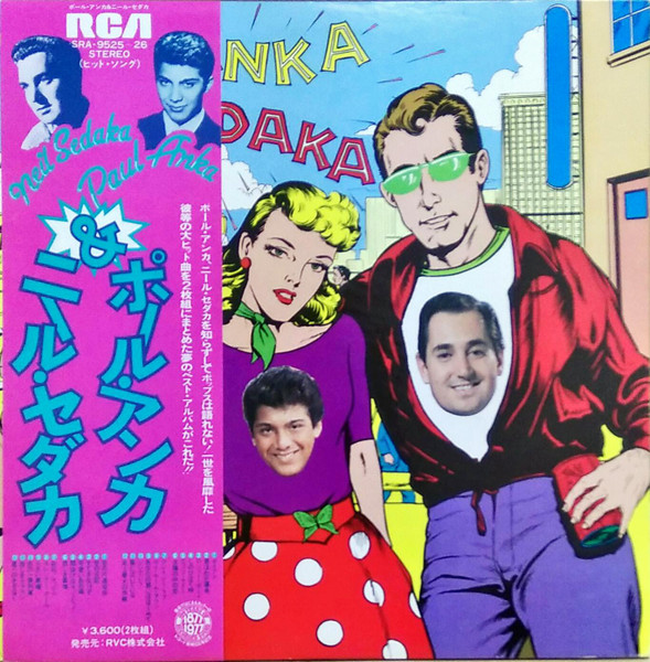 Neil Sedaka , Paul Anka — The Great Hits of Paul Anka and Neil Sedaka