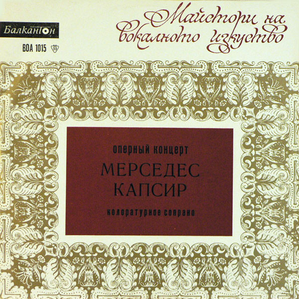 Mercedes Capsir — Оперный Концерт