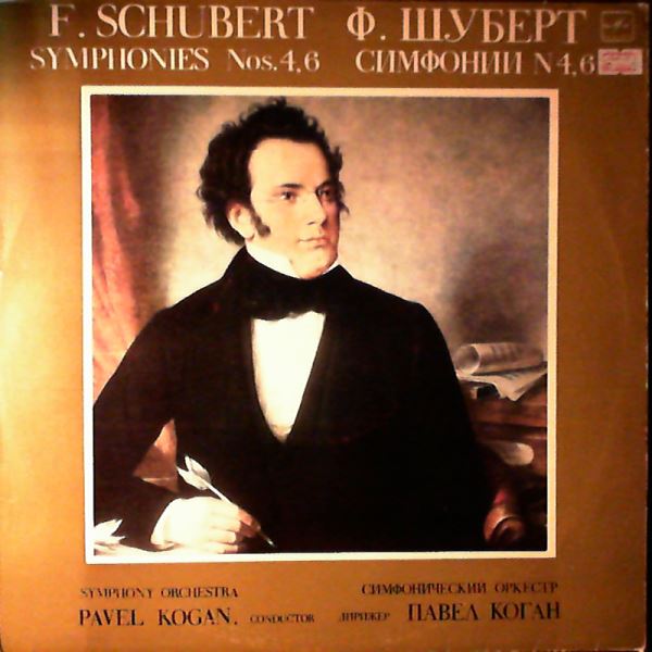 Symphony Orchestra (cond. Kogan P.) (Коган Павел) — Schubert - Symphonies nos. 4, 6