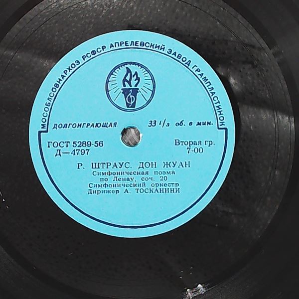 Symphony Orchestra (dir. Toscanini A.) — Ravel - Daphnis Et Chloe Suite No. 2, Strauss - Don Juan - Symphonic Poem Op. 20