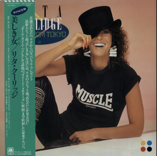 Rita Coolidge — Love From Tokyo