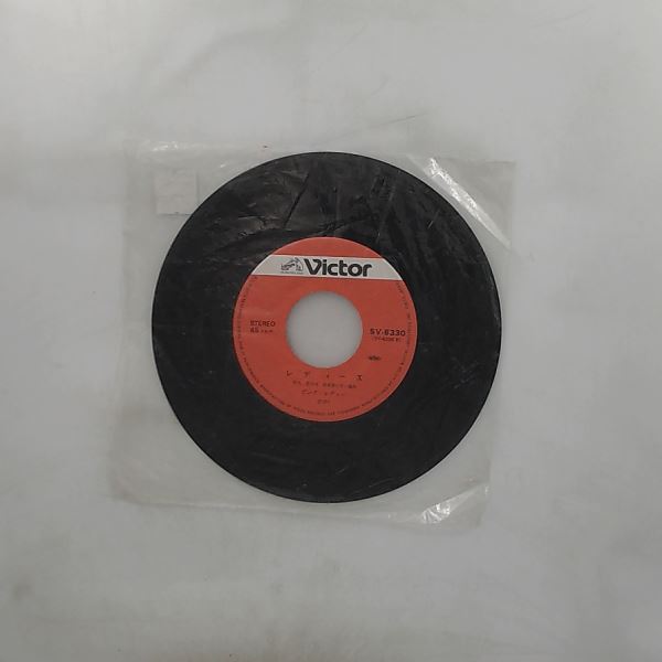 Pink Lady — UFO / Lady X