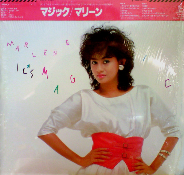 Marlene — It's Magic
