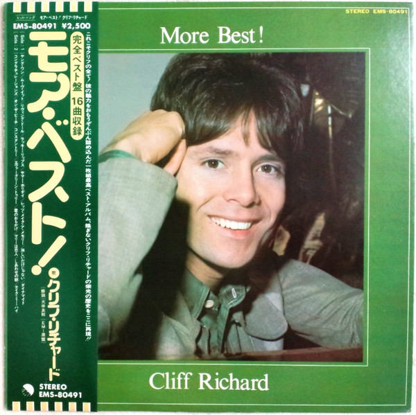 Cliff Richard — More Best!