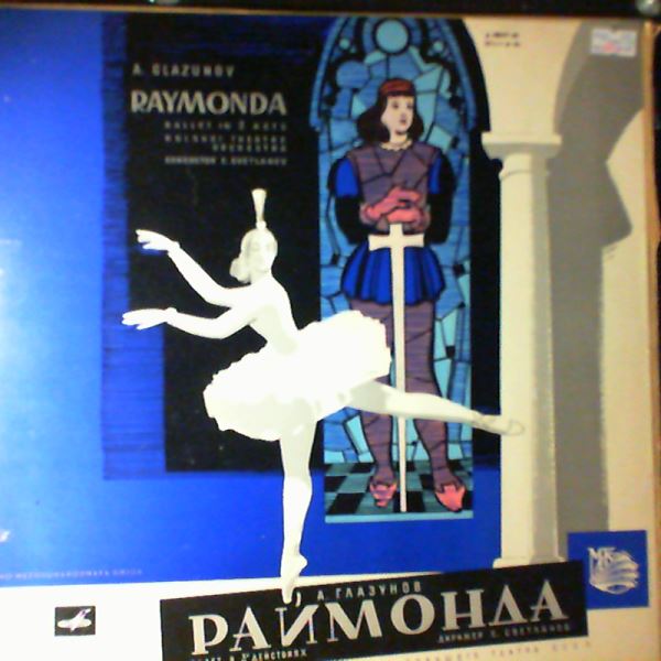 USSR Bolshoi Theatre Orchestra (cond. Svetlanov Y.) (Светланов Е.) — Glazunov - Raymonda