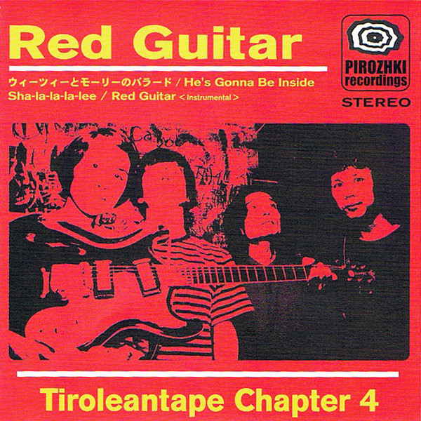 Tiroleantape Chapter 4 — Red Guitar