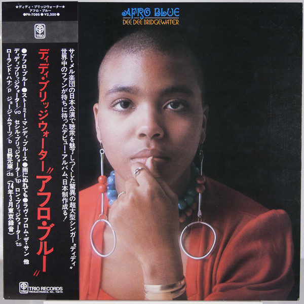 Dee Dee Bridgewater — Afro Blue