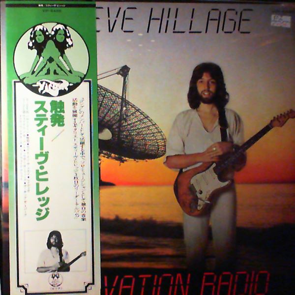 Steve Hillage — Motivation Radio