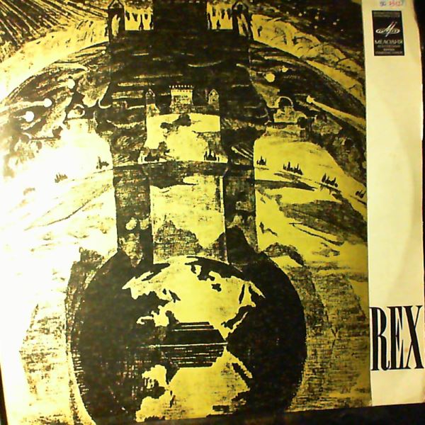 Vaisieta Tomas — Ciurlionis - Rex