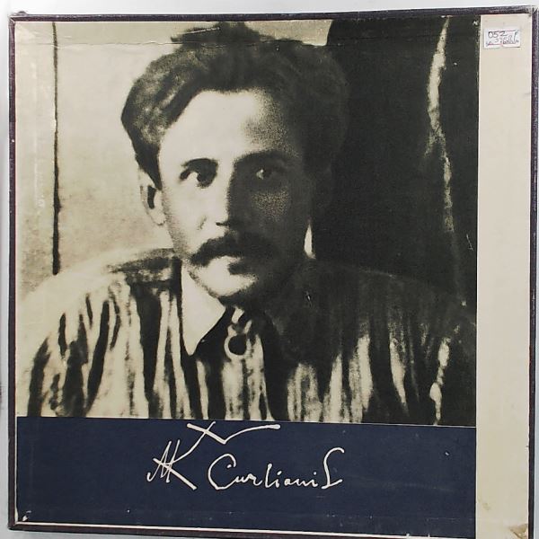 Various Artists — Ciurlionis M. K. - Muzikos Ir Dailes Kuriniai / Music and Art Works (Чюрлeнис М.К.)