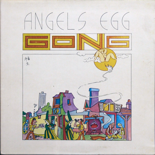 Gong — Angel's Egg (Radio Gnome Invisible Part II)