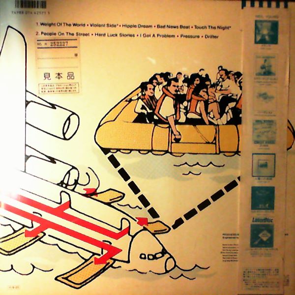 Neil Young — Landing On Water