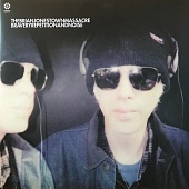 THE BRIAN JONESTOWN MASSACRE — Bravery, Repetition, And Noise