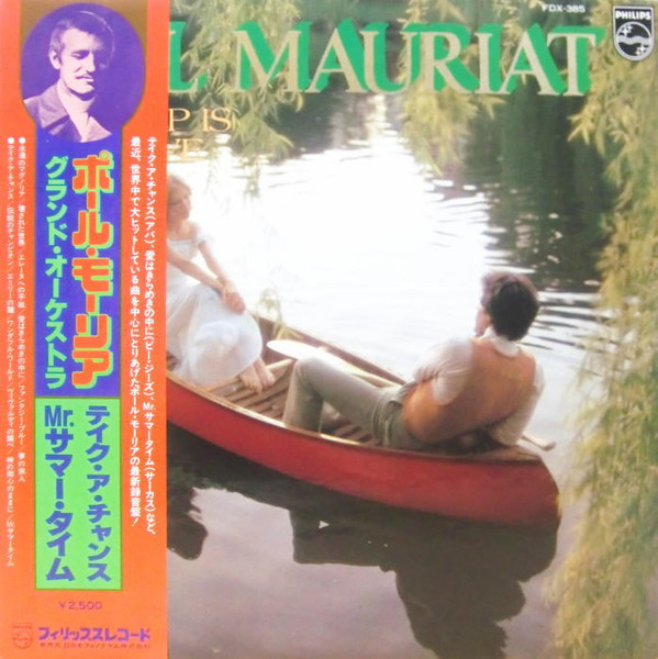 Paul Mauriat — How Deep Is Your Love
