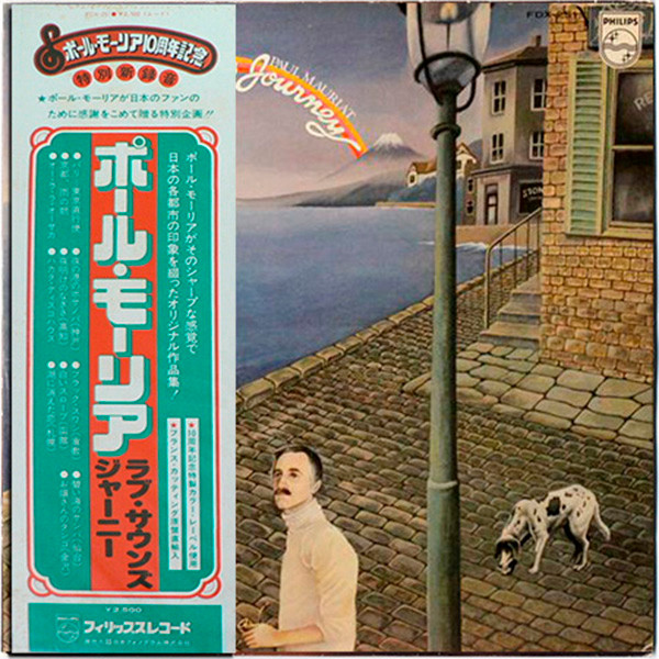 Paul Mauriat — Love Sounds Journey