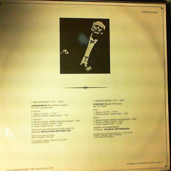 Wiener Philharmoniker (cond. Furtwangler W.) — Beethoven - Symphony no. 3 op. 55 "Eroica"