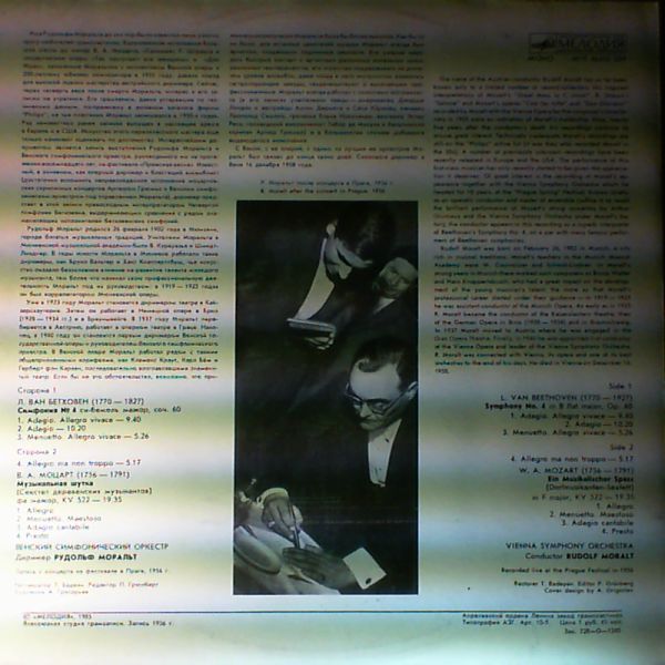 Wiener Symphoniker (cond. Moralt R.) — Beethoven L. - Symphony No. 4. Mozart W.A. - Ein Musikalischer Spass