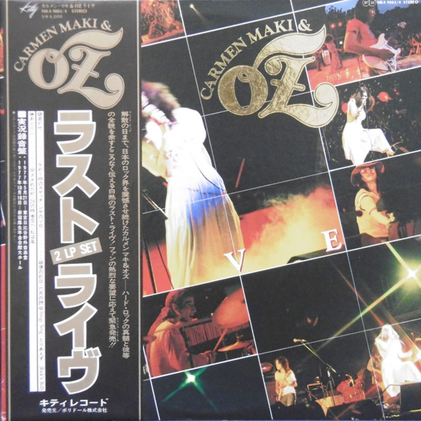 Carmen Maki & Oz — Carmen Maki & Oz Live
