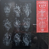 X MAL DEUTSCHLAND — Gift: The 4Ad Years