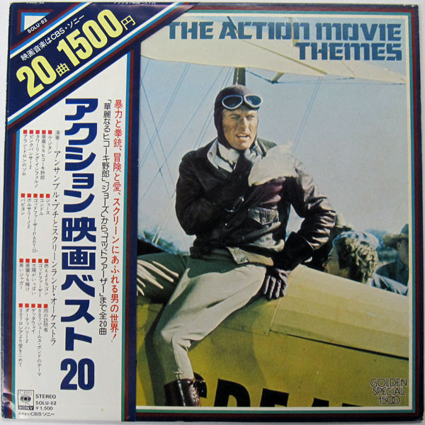 Ensemble Petit & Screenland Orchestra — The Action Movie Themes