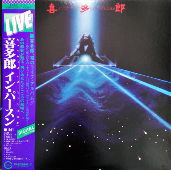 Kitaro — In Person Digital