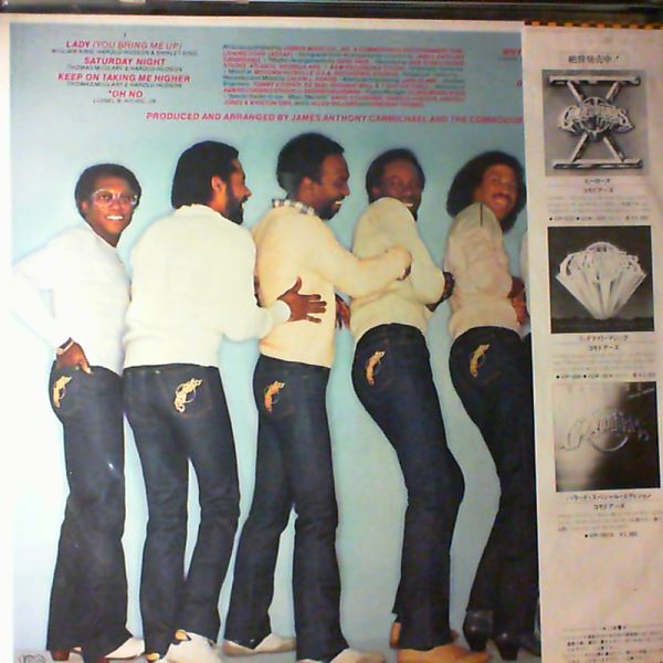 Commodores — In The Pocket