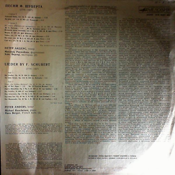 Anders Peter — Lieder by F. Schubert