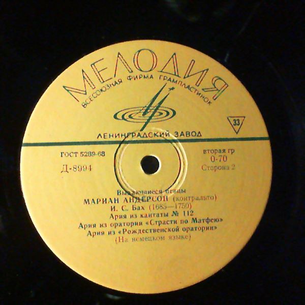 Anderson Marian — Outstanding Singers / Bach J.S. - Arias