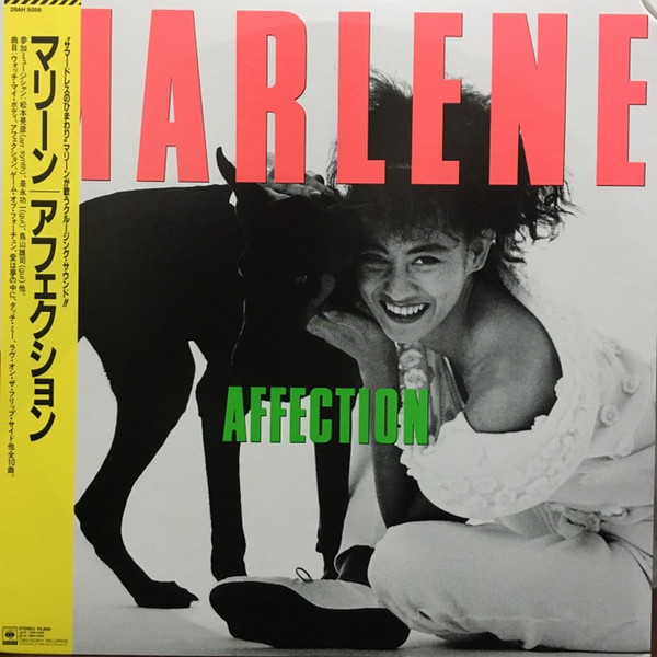 Marlene = Marlene — Affection = アフェクション