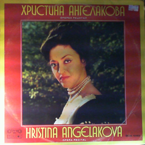 Angelakova Hristina — Opera Recital
