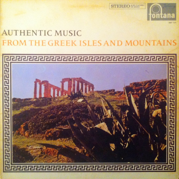 Various — Authentic Music From The Greek Isles And Mountains