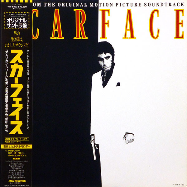 Various — Scarface (Music From The Original Motion Picture Soundtrack)