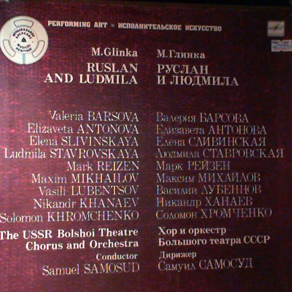 Barsova/Antonova/Slivinskaya/Stavrovskaya/Reizen/Mikhailov/Lubentsov/Khanaev/Khromchenko/Chorus and Orchestra of the USSR Bolshoi Theatre (cond. Samosud) — Glinka - Ruslan and Ludmila