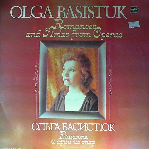 Basistuk Olga — Romances and Arias from Operas: Bellini, Rossini, Verdi, Puccini, Bach-Guno, Saint-Saens, Rachmaninov
