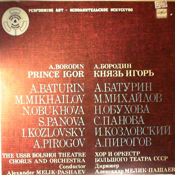 Baturin/Mikhailov/Obukhova/Panova/Kozlovsky/Pirogov/USSR Bolshoi Theatre Chorus and Orchestra (dir. Melik-Pashayev) — Borodin - Prince Igor