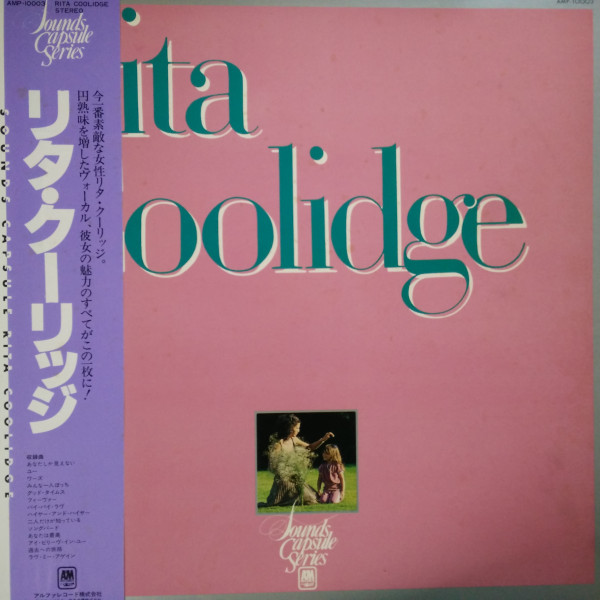 Rita Coolidge — Rita Coolidge - Sounds Capsule
