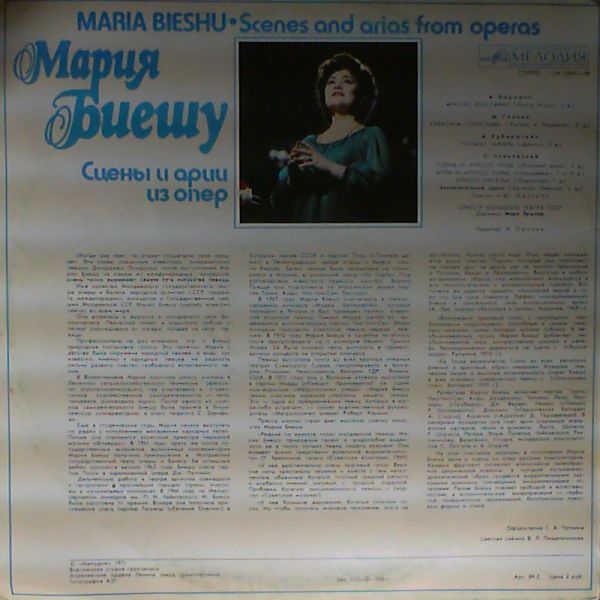 Bieshu Maria — Scenes and arias from operas
