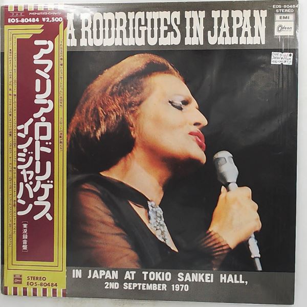 Rodrigues Amalia — Rodrigues Amalia In Japan - Live In Japan At Tokio Sankei Hall, 2nd September 1970